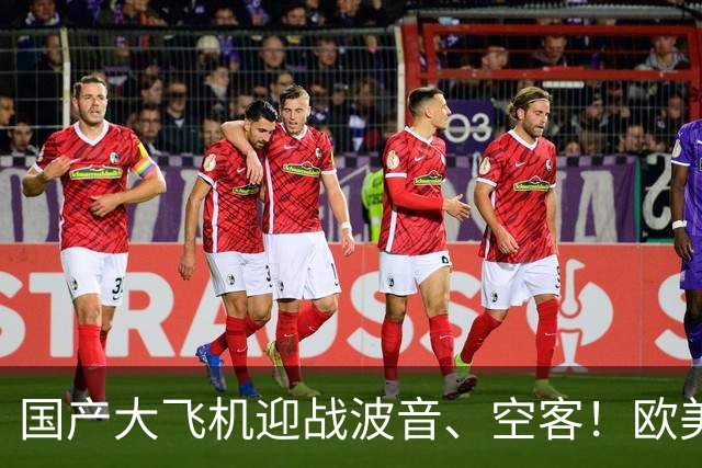 国产大飞机迎战波音、空客！欧美不给适航证，C919想出绝招！