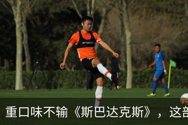 重口味不输《斯巴达克斯》，这部美剧彻底放飞饿了